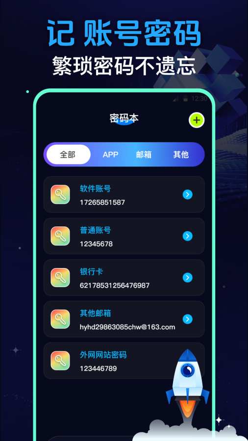 极速稳定