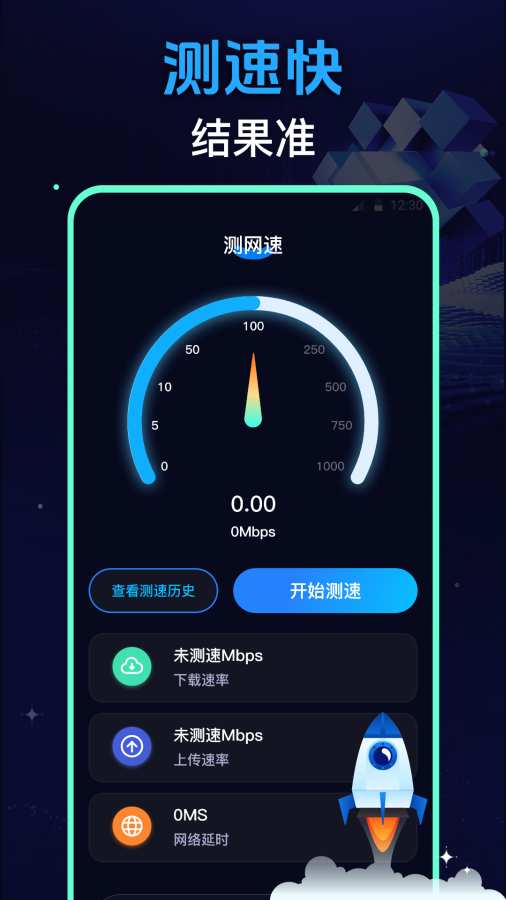 ​多端兼容